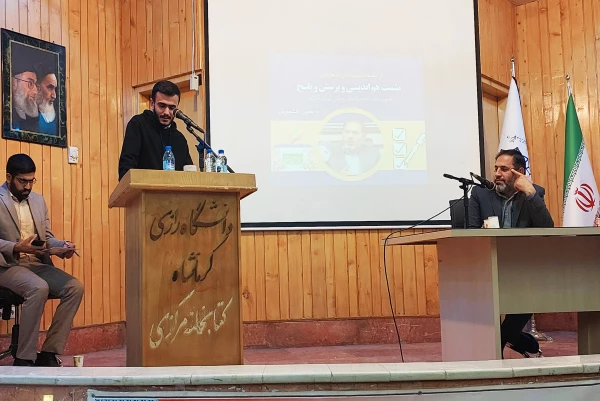 برگزاری نشست هم اندیشی و پرسش و پاسخ با حضور دانشجویان  4