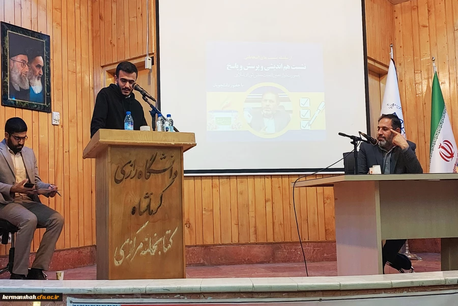 برگزاری نشست هم اندیشی و پرسش و پاسخ با حضور دانشجویان  4