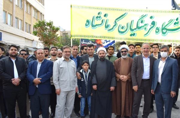 حضور پرشور اساتید و دانشجویان دانشگاه فرهنگیان کرمانشاه در مراسم راهپیمایی 13 آبان 2