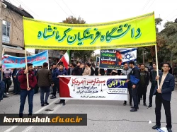 حضور پرشور اساتید و دانشجویان دانشگاه فرهنگیان کرمانشاه در مراسم راهپیمایی 13 آبان 3