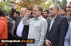 حضور پرشور اساتید و دانشجویان دانشگاه فرهنگیان کرمانشاه در مراسم راهپیمایی 13 آبان 6