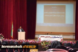 مراسم استقبال از نودانشجو معلمان پردیس شهید صدوقی کرمانشاه 2