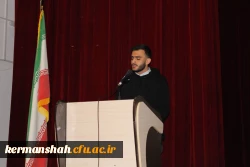 
گردهمایی استقبال از نو دانشجو معلمان ورودی 1402 دانشگاه فرهنگیان کرمانشاه 5