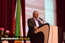 مراسم استقبال از نودانشجو معلمان پردیس شهید صدوقی کرمانشاه 5