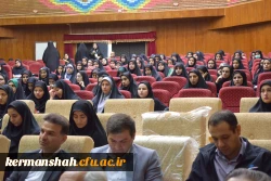 مراسم استقبال از نودانشجو معلمان پردیس شهید صدوقی کرمانشاه 11