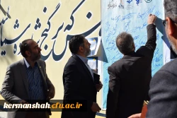 برگزاری نشست هم اندیشی و پرسش وپاسخ دانشجویان با معاون سیاسی، امنیتی و اجتماعی استانداری کرمانشاه 3