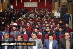 برگزاری نشست هم اندیشی و پرسش وپاسخ دانشجویان با معاون سیاسی، امنیتی و اجتماعی استانداری کرمانشاه 2