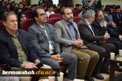 برگزاری نشست هم اندیشی و پرسش وپاسخ دانشجویان با معاون سیاسی، امنیتی و اجتماعی استانداری کرمانشاه 2