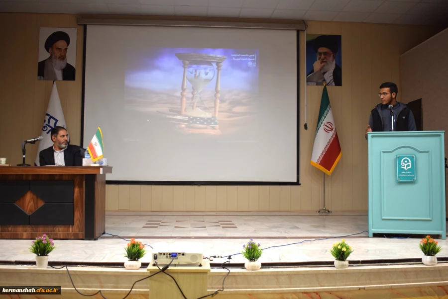 برگزاری نشست هم اندیشی و پرسش وپاسخ دانشجویان با معاون سیاسی، امنیتی و اجتماعی استانداری کرمانشاه 2