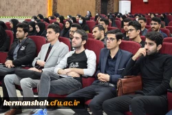 برگزاری نشست هم اندیشی و پرسش وپاسخ دانشجویان با معاون سیاسی، امنیتی و اجتماعی استانداری کرمانشاه 2