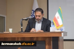 برگزاری نشست هم اندیشی و پرسش وپاسخ دانشجویان با معاون سیاسی، امنیتی و اجتماعی استانداری کرمانشاه 2