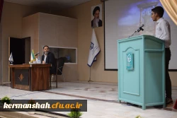 برگزاری نشست هم اندیشی و پرسش وپاسخ دانشجویان با معاون سیاسی، امنیتی و اجتماعی استانداری کرمانشاه 2