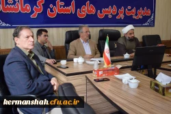 جلسه کارگروه ترفیع اعضای هیات علمی دانشگاه فرهنگیان کرمانشاه برگزار شد 2