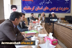 جلسه کارگروه ترفیع اعضای هیات علمی دانشگاه فرهنگیان کرمانشاه برگزار شد 4