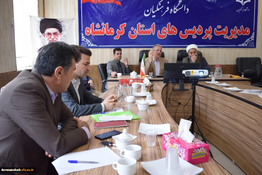 جلسه کارگروه ترفیع اعضای هیات علمی دانشگاه فرهنگیان کرمانشاه برگزار شد 4