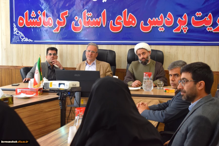 جلسه کارگروه ترفیع اعضای هیات علمی دانشگاه فرهنگیان کرمانشاه برگزار شد 5