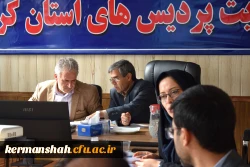 جلسه کارگروه ترفیع اعضای هیات علمی دانشگاه فرهنگیان کرمانشاه برگزار شد 5
