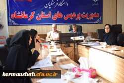 جلسه کارگروه ترفیع اعضای هیات علمی دانشگاه فرهنگیان کرمانشاه برگزار شد 9