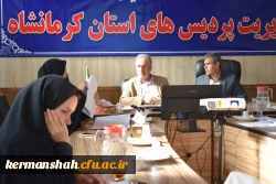 جلسه کارگروه ترفیع اعضای هیات علمی دانشگاه فرهنگیان کرمانشاه برگزار شد 11