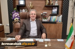 سرپرست دانشگاه فرهنگیان استان کرمانشاه 2