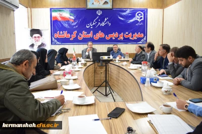 برگزاری کارگروه بهداشت و تغذیه دانشگاه فرهنگیان کرمانشاه