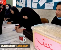 برگزاری انتخابات تشکل های دانشجویی پردیس شهید صدوقی 4