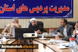 برگزاری هشتاد و چهارمین جلسه شورای فرهنگی دانشجویی دانشگاه فرهنگیان استان کرمانشاه 3