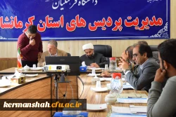 برگزاری هشتاد و چهارمین جلسه شورای فرهنگی دانشجویی دانشگاه فرهنگیان استان کرمانشاه 4