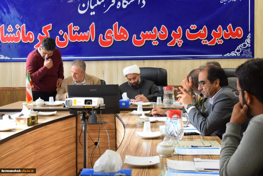 برگزاری هشتاد و چهارمین جلسه شورای فرهنگی دانشجویی دانشگاه فرهنگیان استان کرمانشاه 4