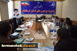 برگزاری هشتاد و چهارمین جلسه شورای فرهنگی دانشجویی دانشگاه فرهنگیان استان کرمانشاه 8