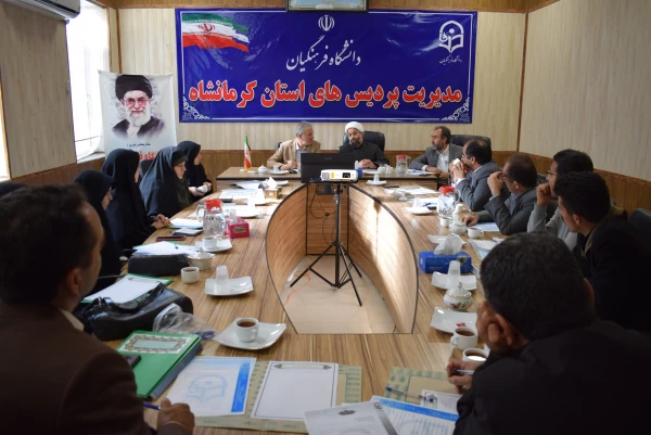 برگزاری هشتاد و چهارمین جلسه شورای فرهنگی دانشجویی دانشگاه فرهنگیان استان کرمانشاه 8