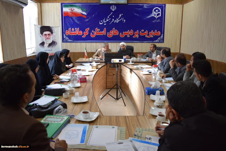 برگزاری هشتاد و چهارمین جلسه شورای فرهنگی دانشجویی دانشگاه فرهنگیان استان کرمانشاه 8