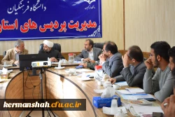 برگزاری هشتاد و چهارمین جلسه شورای فرهنگی دانشجویی دانشگاه فرهنگیان استان کرمانشاه 10