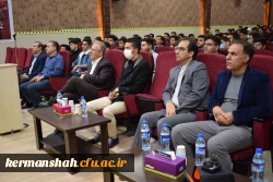 مراسم استقبال از نو دانشجو معلمان پردیس شهید رجایی کرمانشاه 2