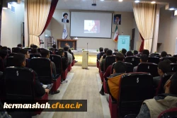 مراسم استقبال از نو دانشجو معلمان پردیس شهید رجایی کرمانشاه 4