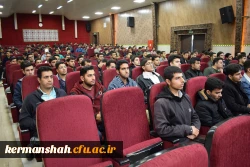 مراسم استقبال از نو دانشجو معلمان پردیس شهید رجایی کرمانشاه 10
