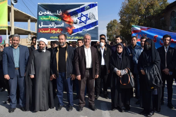 حماسه حضور انقلابی جامعه دانشگاه فرهنگیان کرمانشاه در راهپیمایی حمایت از مردم فلسطین 2