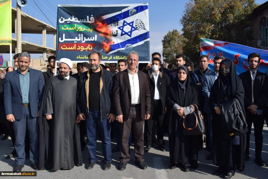 حماسه حضور انقلابی جامعه دانشگاه فرهنگیان کرمانشاه در راهپیمایی حمایت از مردم فلسطین 2