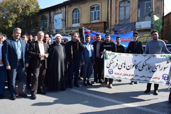 حماسه حضور انقلابی جامعه دانشگاه فرهنگیان کرمانشاه در راهپیمایی حمایت از مردم فلسطین 3