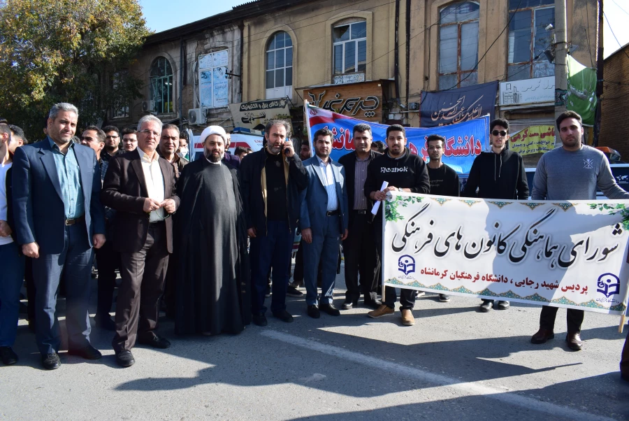 حماسه حضور انقلابی جامعه دانشگاه فرهنگیان کرمانشاه در راهپیمایی حمایت از مردم فلسطین 3