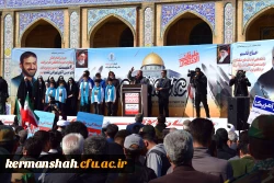 حماسه حضور انقلابی جامعه دانشگاه فرهنگیان کرمانشاه در راهپیمایی حمایت از مردم فلسطین 8