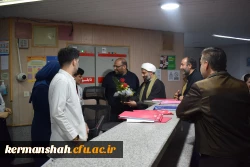 تبریک و بازدید مسئولین دانشگاه فرهنگیان کرمانشاه به مناسبت روز پرستار 14