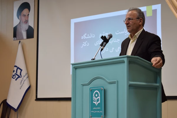 برگزاری جشن استقبال از نودانشجو معلمان پردیس شهید رجایی 12