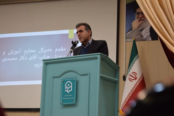 برگزاری جشن استقبال از نودانشجو معلمان پردیس شهید رجایی 15