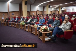 نشست سراسری ۳۰ هزارنفری  اساتید بسیجی در دانشگاه صنعتی کرمانشاه 2