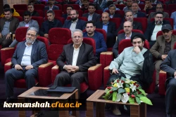 نشست سراسری ۳۰ هزارنفری  اساتید بسیجی در دانشگاه صنعتی کرمانشاه 3