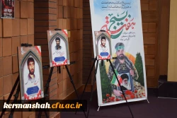 نشست سراسری ۳۰ هزارنفری  اساتید بسیجی در دانشگاه صنعتی کرمانشاه 4