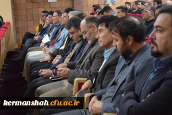 نشست سراسری ۳۰ هزارنفری  اساتید بسیجی در دانشگاه صنعتی کرمانشاه 7