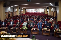 نشست سراسری ۳۰ هزارنفری  اساتید بسیجی در دانشگاه صنعتی کرمانشاه 10