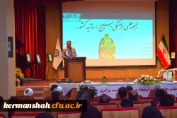 نشست سراسری ۳۰ هزارنفری  اساتید بسیجی در دانشگاه صنعتی کرمانشاه 16